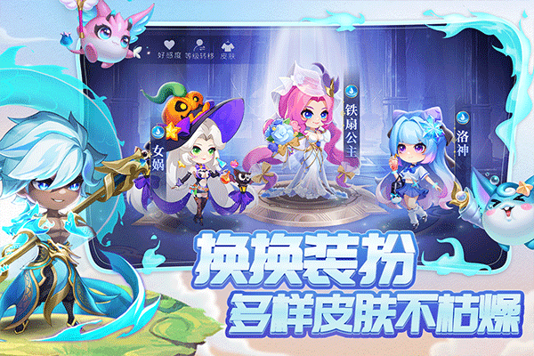 小小仙王官方版