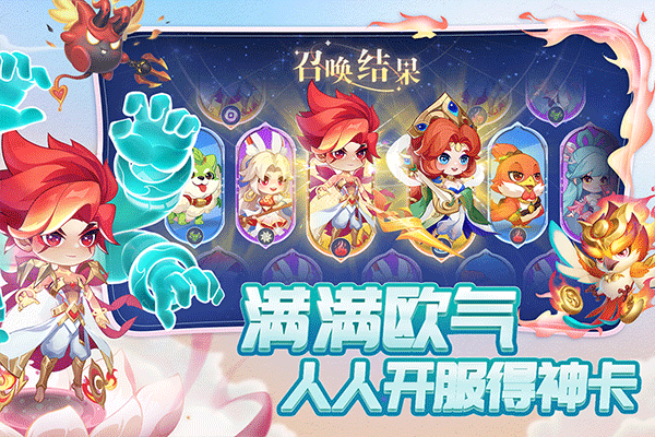 小小仙王官方版