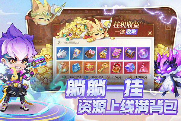 小小仙王官方版