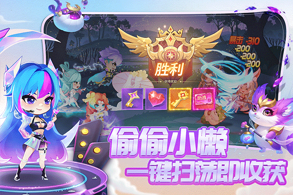 小小仙王官方版