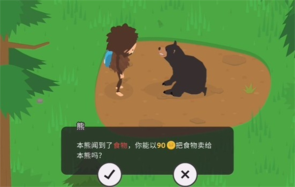 sasquash大脚怪官方版图2