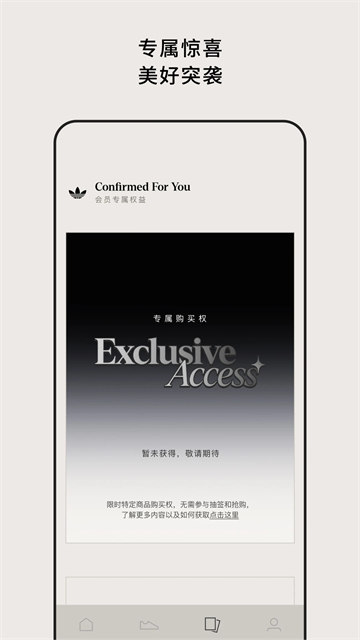 CONFIRMED免费版图3