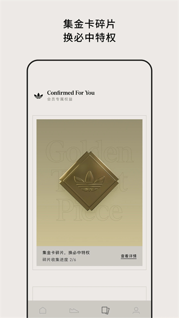 CONFIRMED免费版图5