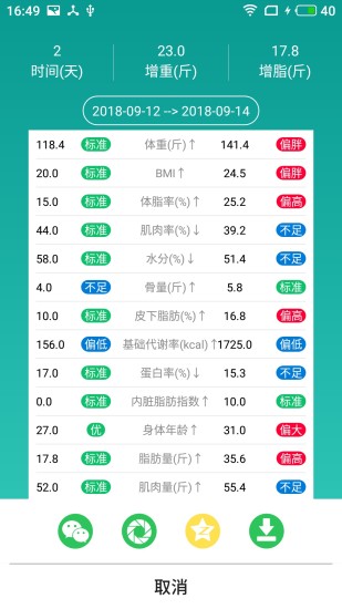 瘦金体手机正版图2