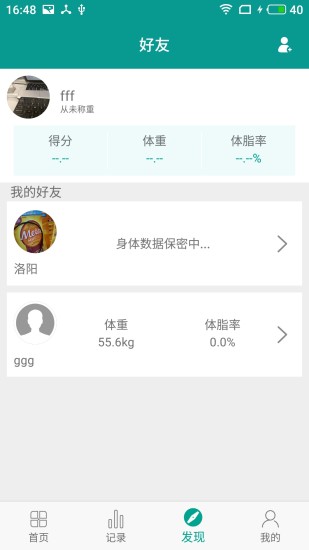 瘦金体手机正版图3