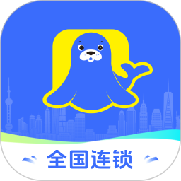 海豹搬家手机版