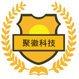 聚徽科技通用版