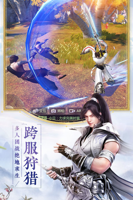 烈火如歌直装游戏版