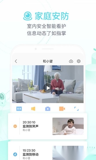 和家亲最新版(1)