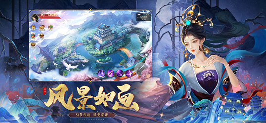 大话仙魔手机最新版图3