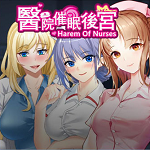 医院催眠后宫冷狐汉化版