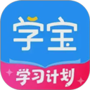 学宝英语课堂手机免费版