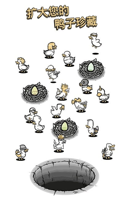 怪鸭世界无广告版图3