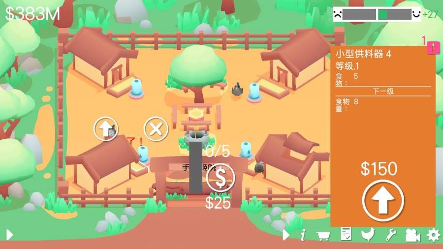 顽皮鸡游戏纯净最新版图2