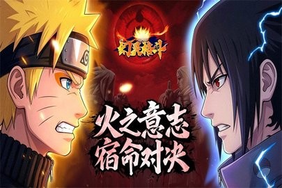 幻灵格斗游戏绿色版图1