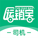 运销宝司机端安卓版