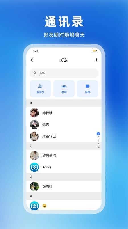 铁恋免费原版图1