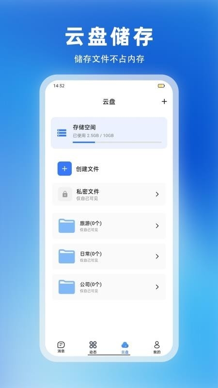 铁恋免费原版图3