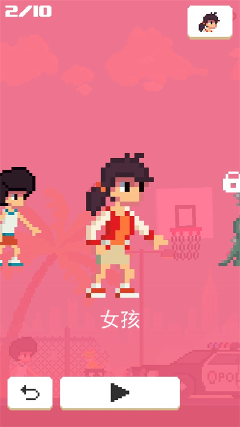篮球英雄最新版图4