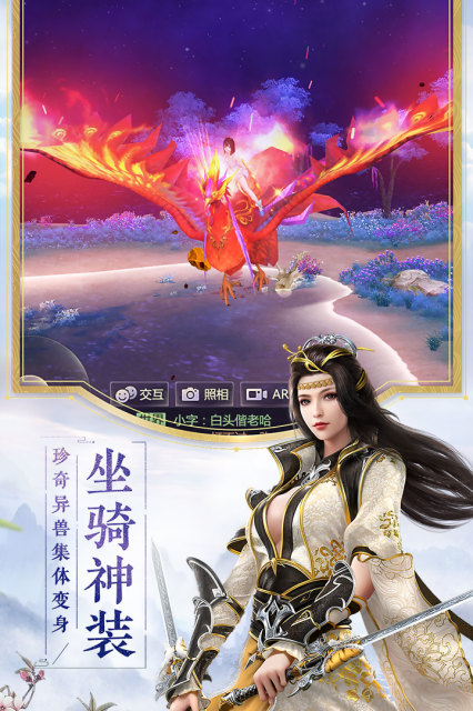 烈火如歌直装游戏版