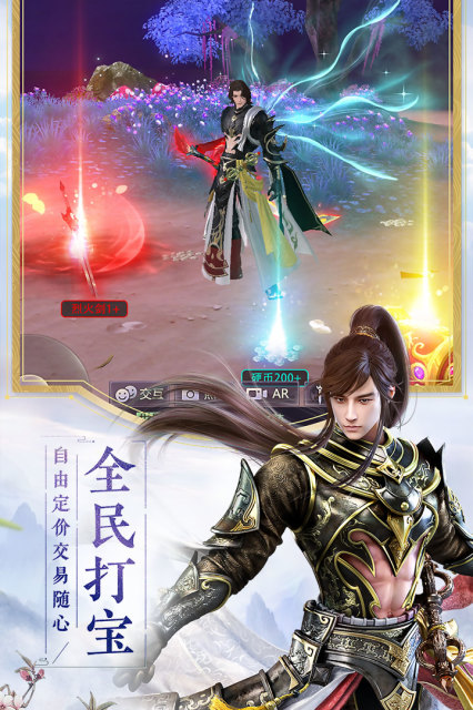 烈火如歌直装游戏版