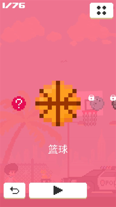 篮球英雄最新版图3