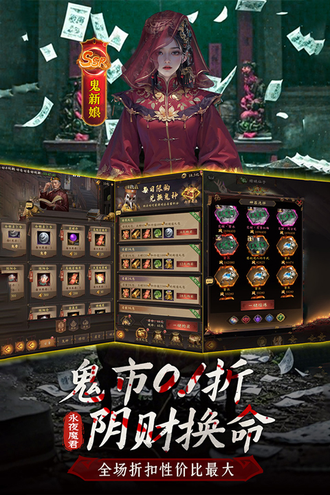 摸金校尉之西夏迷踪手游直装版图3
