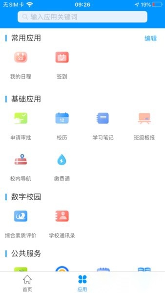 C证软件(3)