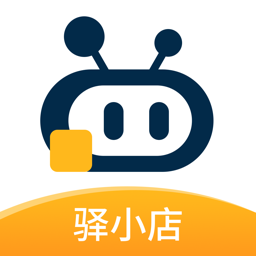 驿小店最新版本