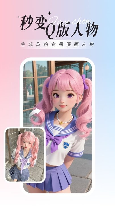 焕图软件(2)