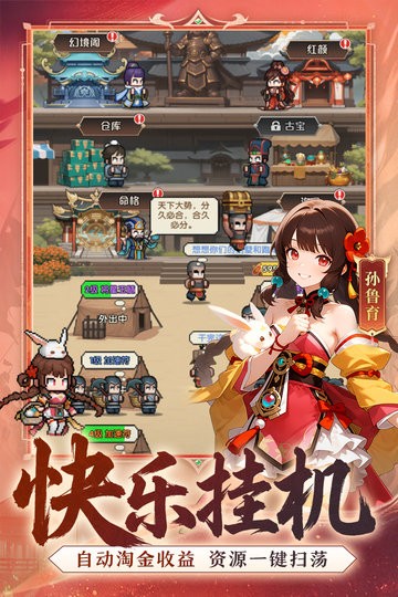 荣耀战将最新免费版图2