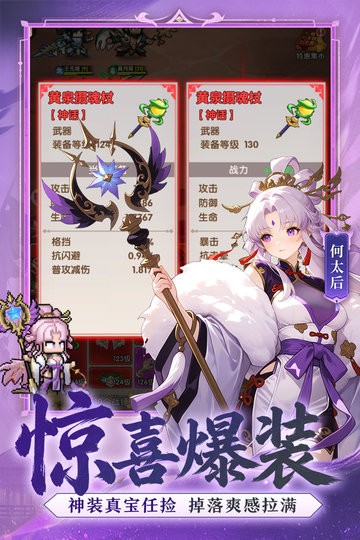 荣耀战将最新免费版图1