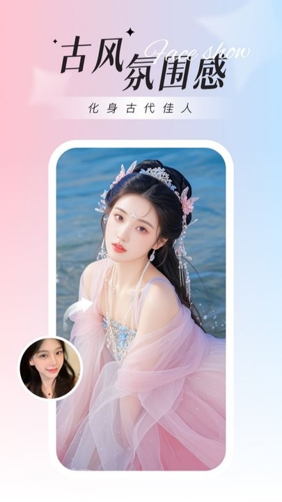 焕图软件(3)