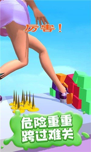 疯狂踩踩踩手游版图3