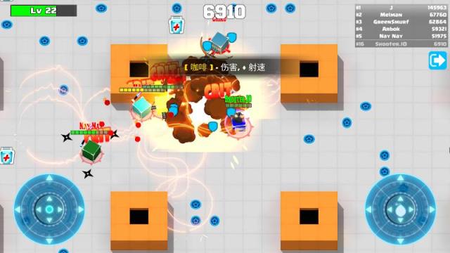 射手大作战游戏正版图2