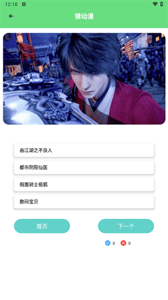 尾巴漫画软件最新版图2