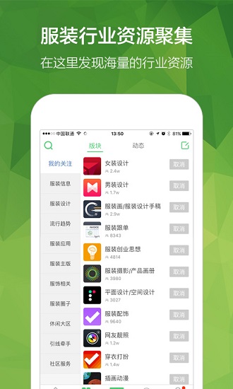 穿针引线最新版图2