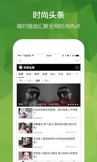 穿针引线最新版图4