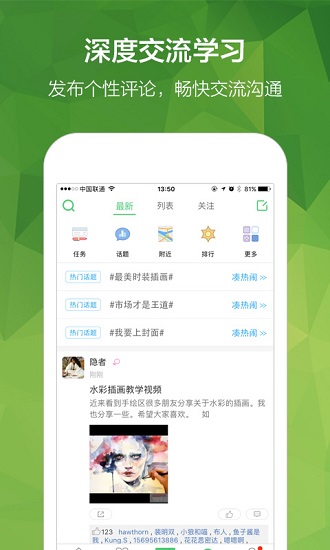穿针引线最新版图3