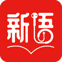 新语听书直装版 v4.2.68
