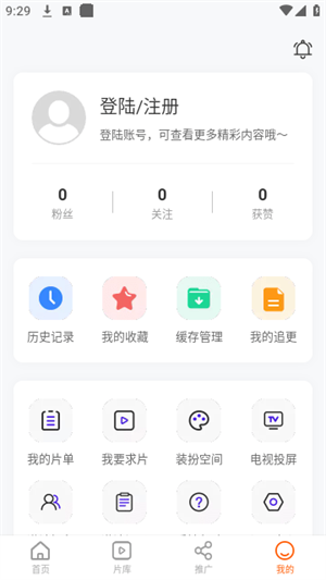 风筝影评(2)