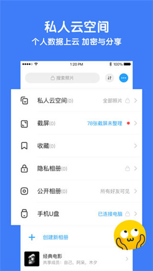 与你免费版(4)