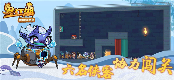 墨江湖游戏安装包