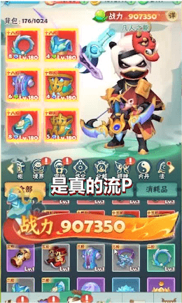 超强射手游戏纯净最新版图3