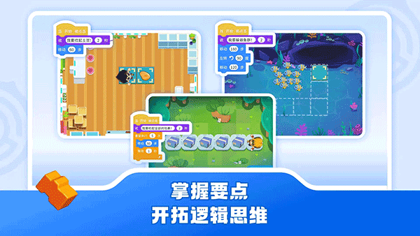 核桃软硬件编程手机免费版图4
