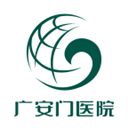 广安门医院线上问诊安卓免费版