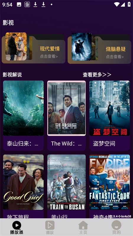 虾皮视频通用版图1