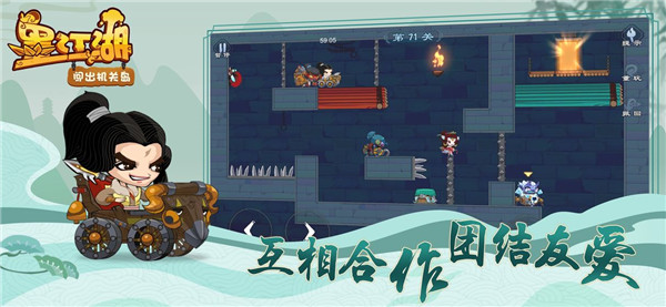墨江湖游戏安装包