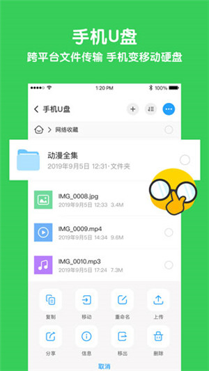 与你免费版(3)