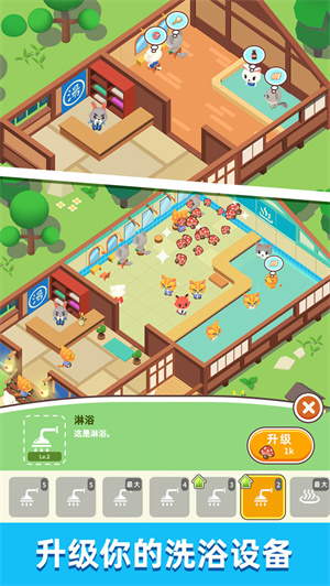 森林浴场免费版图1